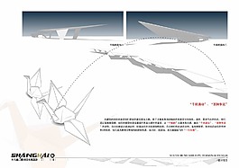 建筑文本內頁