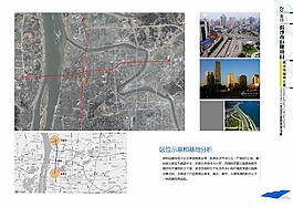 建筑文本內頁