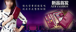 淘寶包包海報