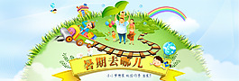 四海暢游旅行社淘寶天貓海報(bào)圖