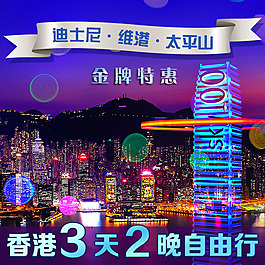 四海暢游旅行社天貓?zhí)詫氈蓖ㄜ?chē)圖片