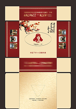 復(fù)古抽紙盒