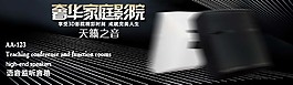 小型音箱