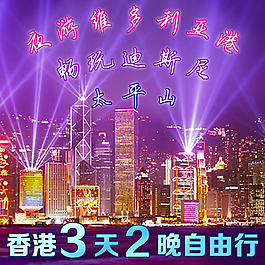 四海暢游旅行社天貓?zhí)詫氈蓖ㄜ?chē)圖片