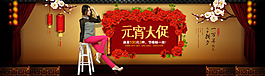 淘寶女褲促銷廣告設(shè)計