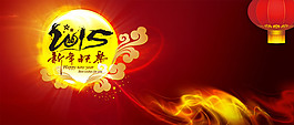 2015年海報設(shè)計PSD素材