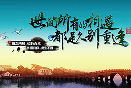 久别重逢QQ空间flash