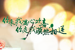 漠然相送QQ空間flash