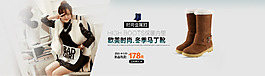 女鞋海報(bào)
