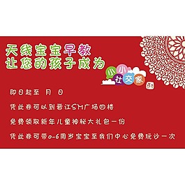 拜年卡