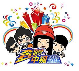 結合身邊同事和朋友制作聚會活動LOGO