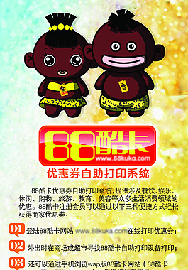 易拉寶展架