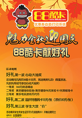 原創(chuàng)展架