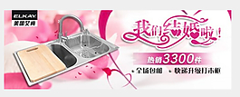 婚慶宣傳psd淘寶素材