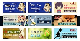 促銷海報psd淘寶素材