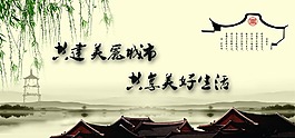 講文明樹新風(fēng)中國(guó)夢(mèng)我的夢(mèng)主題公益展板設(shè)計(jì)