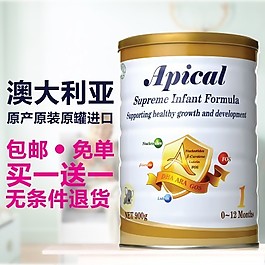 澳大利亞psd淘寶素材