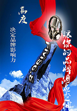 臺兒莊電臺