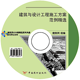 圖書光盤設計