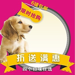 淘寶直通車