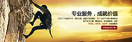 金融企業(yè)海報