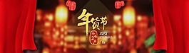 天貓淘寶海報設計圖片