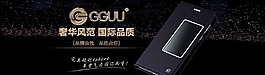 高端奢華海報圖片