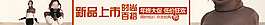 淘寶促銷(xiāo)海報(bào)