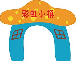 門(mén)頭設(shè)計(jì)