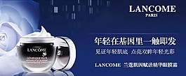 電器促銷海報圖片