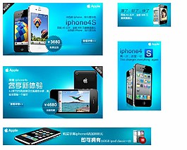 手机促销海报图片