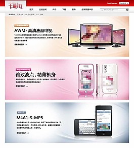 促銷海報設(shè)計圖片