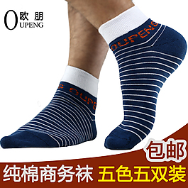 淘寶直通車模板高清psd下載