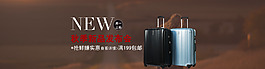 箱包海報