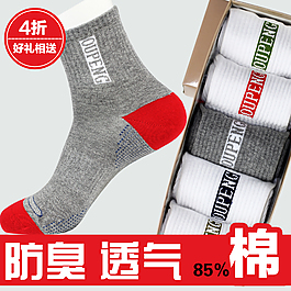 淘寶直通車高清psd下載