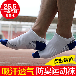 淘寶直通車高清psd下載