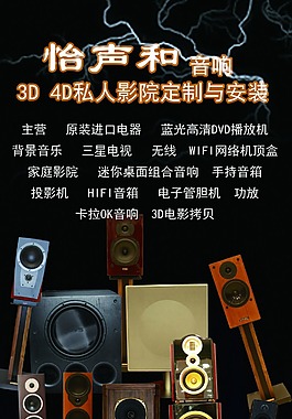 影視廣告