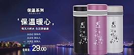 杯子海報素材圖片