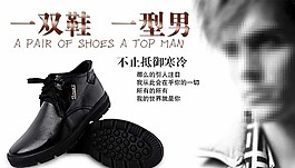 鞋子海報素材圖片