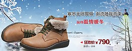 鞋子海報(bào)素材圖片