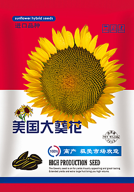 農業包裝