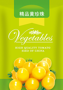 農業包裝