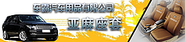 汽車海報