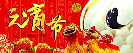 元宵节素材