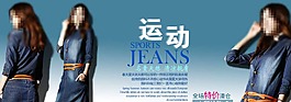 藍(lán)色色調(diào)淘寶裝修海報圖片