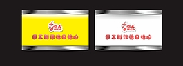 柜臺