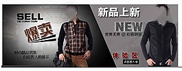 灰色大氣淘寶裝修海報圖片