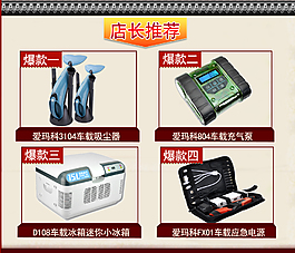古典中国风