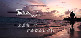 淘宝手机端海报页面