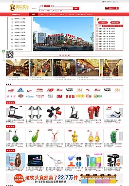 批發(fā)網(wǎng)網(wǎng)頁(yè)設(shè)計(jì)